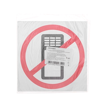 Наклейка запрещающий знак «Использование мобильных телефонов запрещено» 150х150 мм REXANT