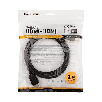 Кабель HDMI - HDMI 2.0, 2м, Gold PROconnect