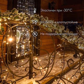 Гирлянда светодиодная Нить 10м 100 LED ТЕПЛЫЙ БЕЛЫЙ белый ПВХ IP65 эффект мерцания 24В соединяется NEON-NIGHT нужен трансформатор 531-100/531-311/531-312