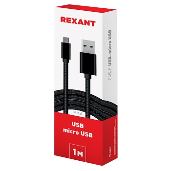 Кабель USB-A – micro USB, 2А, 1м, в черной металлической оплетке REXANT