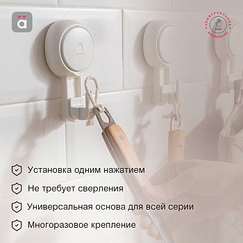 Крючок универсальный на вакуумной присоске, пластик (2 шт/уп) HALSA