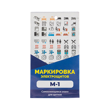 Набор наклеек «Маркировка электрощитов М-1» 85х150мм (надписи для ВА, 10 листов) REXANT