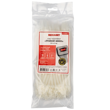 Стяжка нейлоновая Профессиональная 200x4,8мм, белая (100 шт/уп) REXANT