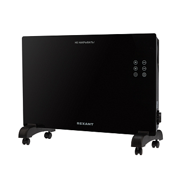 Конвектор электрический с электронным термостатом, 1,5кВт, Х-нагревательный элемент, Wi-fi, REXANT