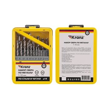 Набор сверл по металлу, 1-10мм (через 0,5мм), HSS, цилиндрический хвостовик, металлический кейс, 19 шт. KRANZ