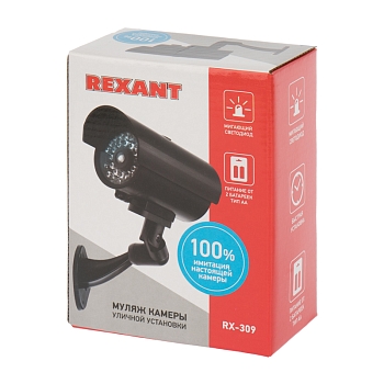 Муляж видеокамеры уличной установки RX-309 REXANT