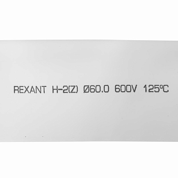 Трубка термоусаживаемая ТУТ нг 60,0/30,0мм, белая, упаковка 10 шт. по 1м REXANT