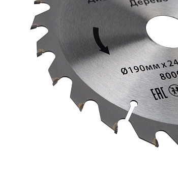 Диск пильный 190 мм х 24 зуб х 30/20 мм KRANZ