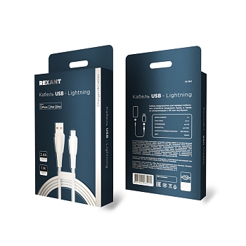 Кабель USB-A – Lightning, 2,4А, 1м, в белой нейлоновой оплетке REXANT