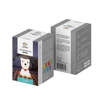 Силиконовый ночник Щенок