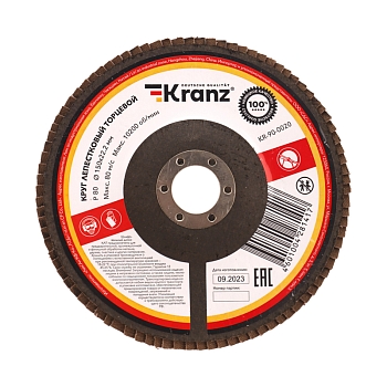 Круг лепестковый торцевой, P80, 150х22,2мм KRANZ