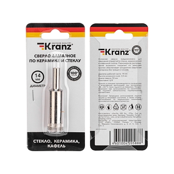 Сверло алмазное 14 мм по керамограниту, керамике и стеклу KRANZ