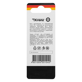 Бита шестигранная для шуруповерта HEX3х50 мм (2 шт./уп.) Kranz
