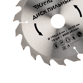 Диск пильный 190 мм х 18 зуб х 30/20 мм KRANZ