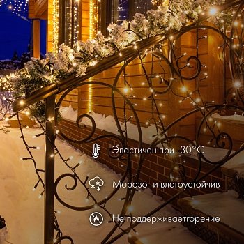 Гирлянда светодиодная Нить 10м 100 LED БЕЛЫЙ черный ПВХ IP65 эффект мерцания 24В соединяется NEON-NIGHT нужен трансформатор 531-100/531-311/531-312