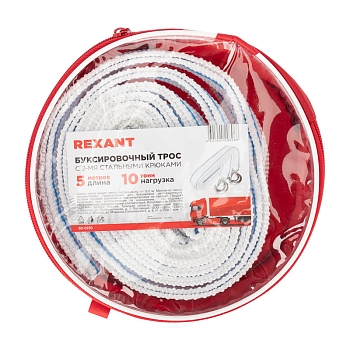 Трос буксировочный 10т, 5м, с двумя крюками, в чехле REXANT