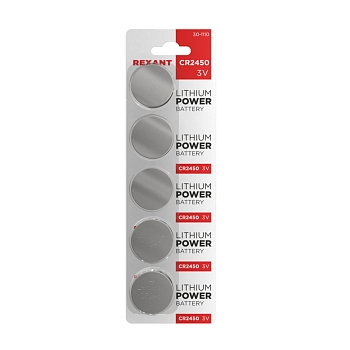 Батарейка литиевая CR2450, 3В, 5 шт, блистер REXANT