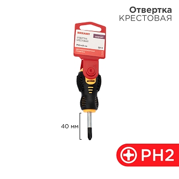 Отвертка крестовая PH2х40мм, двухкомпонентная рукоятка REXANT