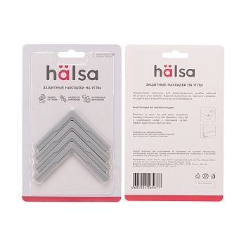 Накладки защитные на углы (4 шт/уп) HALSA