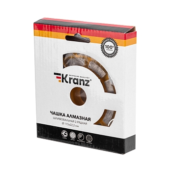 Чашка алмазная шлифовальная, двухрядная, 115х22,2мм KRANZ