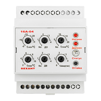 Терморегулятор TermoStat 16A-04 (на DIN-рейку) REXANT