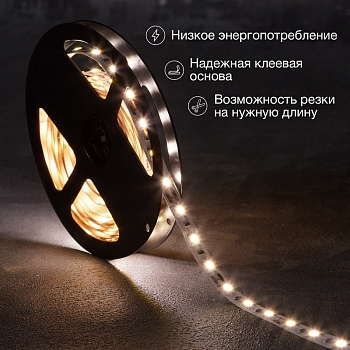 Лента светодиодная 12В, SMD5050, 14,4Вт/м, 60 LED/м, 4000К, 10мм, 3м, для БП с клеммами, IP20 LAMPER