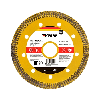 Диск алмазный отрезной ультратонкий 115x22,2x1,4x10 мм KRANZ
