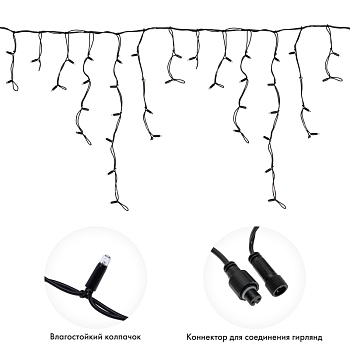 Гирлянда светодиодная Бахрома (Айсикл) 5х0,7м 152 LED ТЕПЛЫЙ БЕЛЫЙ черный каучук 2,3мм IP67 эффект мерцания 230В нужен блок 315-000 NEON-NIGHT