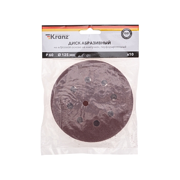Диск абразивный на ворсовой основе, на липучке, перфорированный, P60, 125мм, 10 шт. KRANZ