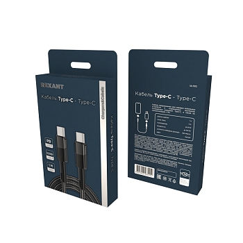 Кабель Type-C – Type-C, 5A, 100Вт, 1м, в черной нейлоновой оплетке REXANT