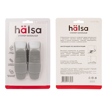 Ограничитель-стоппер для двери, с держателем (2 шт/уп)  HALSA