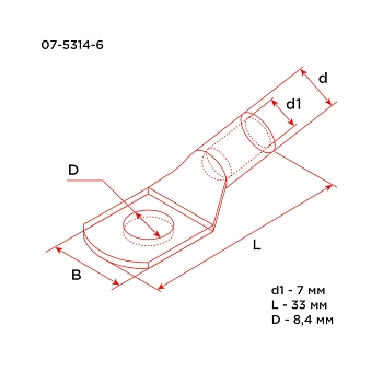 Наконечник медный луженый ТМЛ-Р 25–8 (25мм² - Ø8мм) (в упак. 100 шт.) REXANT