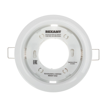 Комплект лампы и светильника GX53 «ЯРКИЙ НЕЙТРАЛЬНЫЙ БЕЛЫЙ» лампа 15,5 Вт  нейтрального белого цвета свечения 4000 K и светильник под лампу GX53 белого цвета (604-068+608-001) REXANT