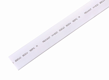 Трубка термоусаживаемая ТУТ нг 20,0/10,0мм, белая, упаковка 10 шт. по 1м REXANT