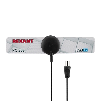 Антенна комнатная для цифрового телевидения DVB-T2 на присоске, RX-255 REXANT