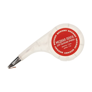 Оплетка для удаления припоя, медная, 3,0мм x 1,5м, диспенсер REXANT