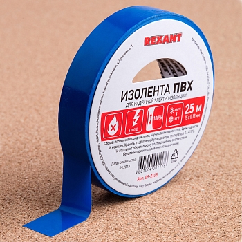 Изолента ПВХ REXANT 15 мм х 25 м, синяя, упаковка 5 роликов