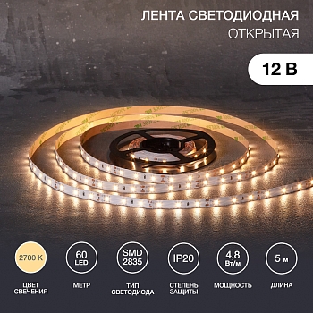 Лента светодиодная 12В, SMD2835, 4,8Вт/м, 60 LED/м, 2700К, 8мм, 5м, для БП с клеммами, IP20 LAMPER