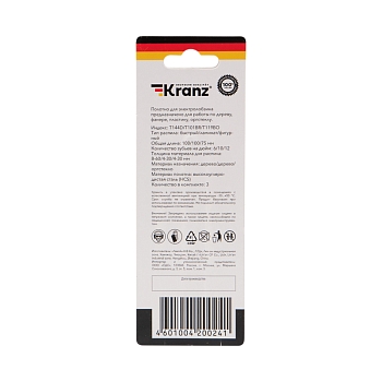 Набор полотен для электролобзика № 3 T144D/T101BR/T119BO (3 шт./уп.) Kranz