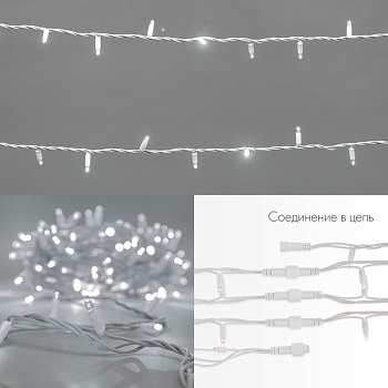 Гирлянда светодиодная Нить 20м 200 LED БЕЛЫЙ белый каучук IP67 эффект мерцания 24В соединяется NEON-NIGHT нужен трансформатор 531-100/531-311/531-312