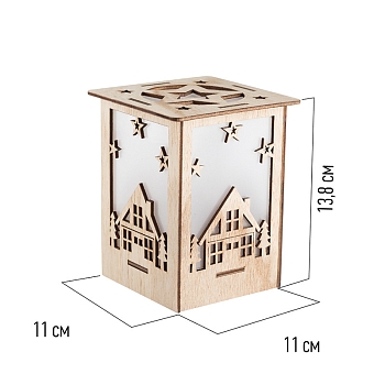 Деревянная фигурка с подсветкой Волшебный фонарик 13,8x11x11 см