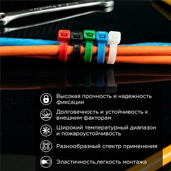 Стяжка кабельная нейлоновая 400x4,8мм, набор 5 цветов (25 шт/уп) REXANT