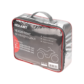 Чехол-тент на квадроцикл, размер M REXANT