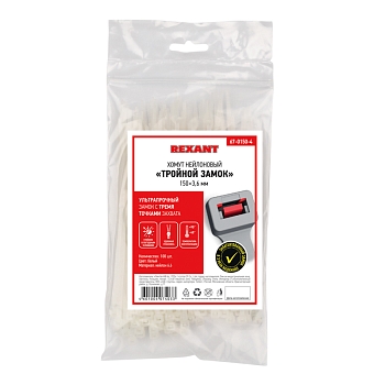 Стяжка нейлоновая Профессиональная 150x3,6мм, белая (100 шт/уп) REXANT