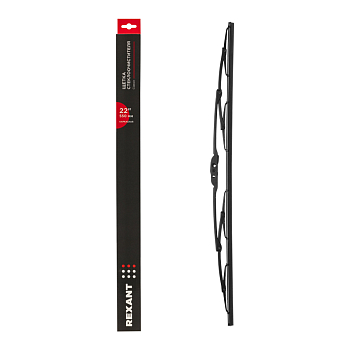 Щетка стеклоочистителя каркасная Classic, 550мм REXANT