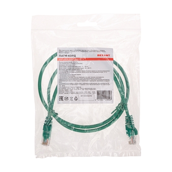 Патч-корд U/UTP, CAT 5e, RJ45-RJ45, 26AWG, LSZH, зеленый, 1м REXANT