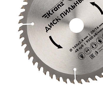 Диск пильный 160 мм х 48 зуб х 20/16 мм KRANZ