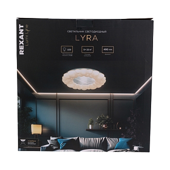 Светильник потолочный Lyra, LUMI Line, 490x80мм, белый REXANT