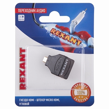 Переходник аудио/видео, (гнездо HDMI - штекер micro HDMI), угловой, 1 шт. REXANT
