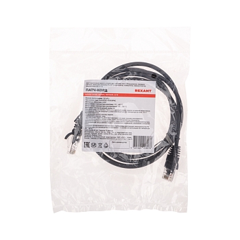 Патч-корд U/UTP, CAT 5e, RJ45-RJ45, 26AWG, LSZH, черный, 1,5м REXANT